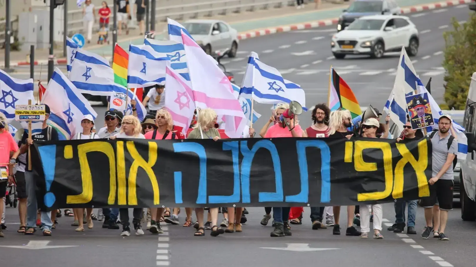 הפגנה נגד המהפכה המשפטית ברחובות, 17 ביוני 2023 הפגנה נגד המהפכה המשפטית ברחובות, 17 ביוני 2023