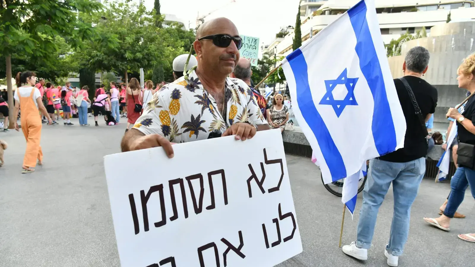 הפגנה נגד המהפכה המשפטית, תל אביב. 17 ביוני 2023 הפגנה נגד המהפכה המשפטית, תל אביב. 17 ביוני 2023