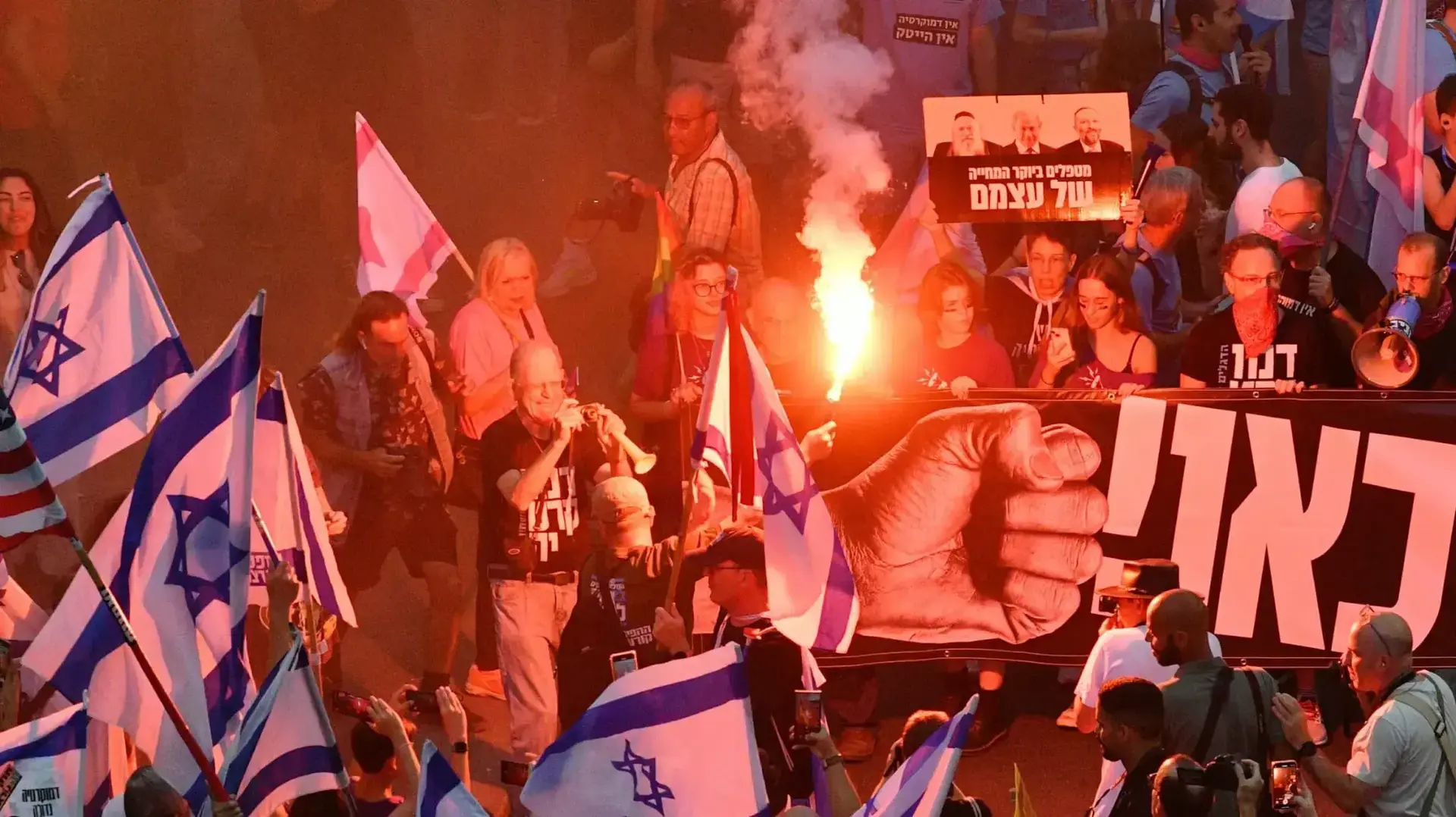 הפגנה נגד המהפכה המשפטית, תל אביב. 17 ביוני 2023 הפגנה נגד המהפכה המשפטית, תל אביב. 17 ביוני 2023
