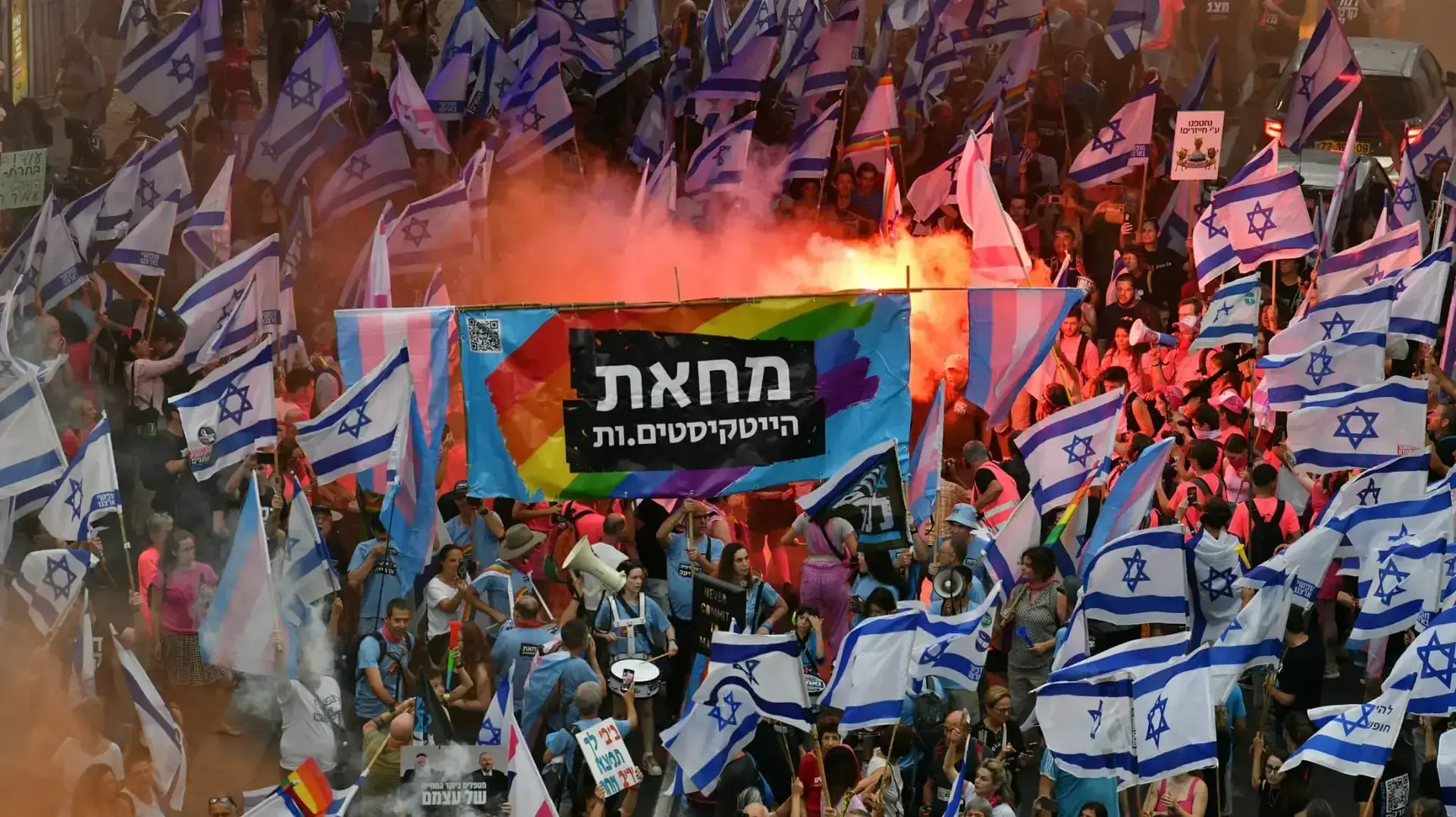הפגנה נגד המהפכה המשפטית, תל אביב. 17 ביוני 2023 הפגנה נגד המהפכה המשפטית, תל אביב. 17 ביוני 2023