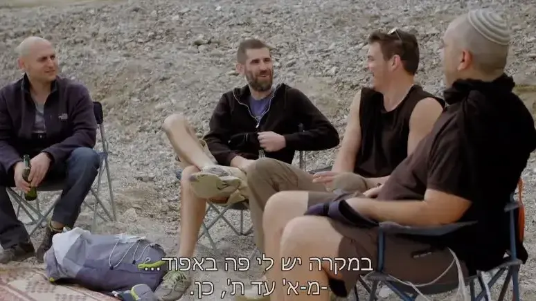 חתונה ממבט ראשון 