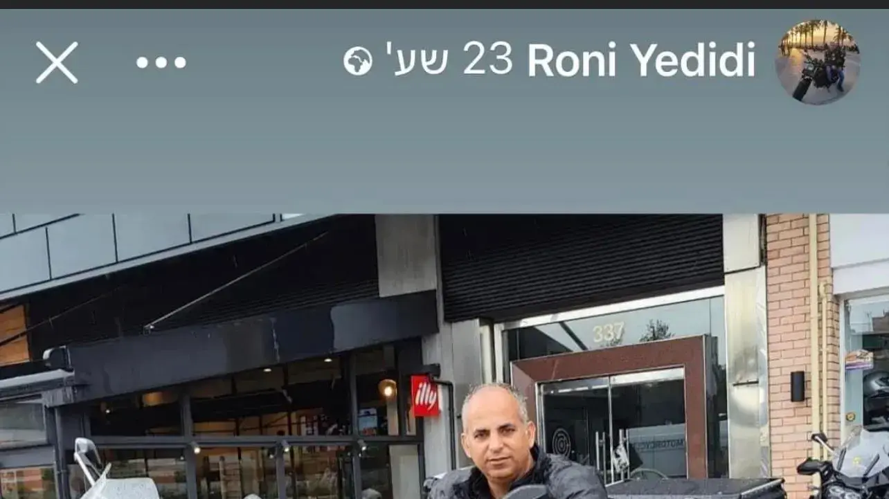 רוני ידידי, שוטר בן 49 שנהרג בתאונת אופנוע ביוון, 19 ביוני 2023 רוני ידידי, שוטר בן 49 שנהרג בתאונת אופנוע ביוון, 19 ביוני 2023