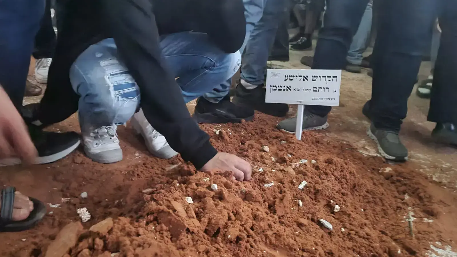 הלווית אלישע אנטמן, נרצח בפיגוע בעלי, 20 ביוני 2023 הלווית אלישע אנטמן, נרצח בפיגוע בעלי, 20 ביוני 2023