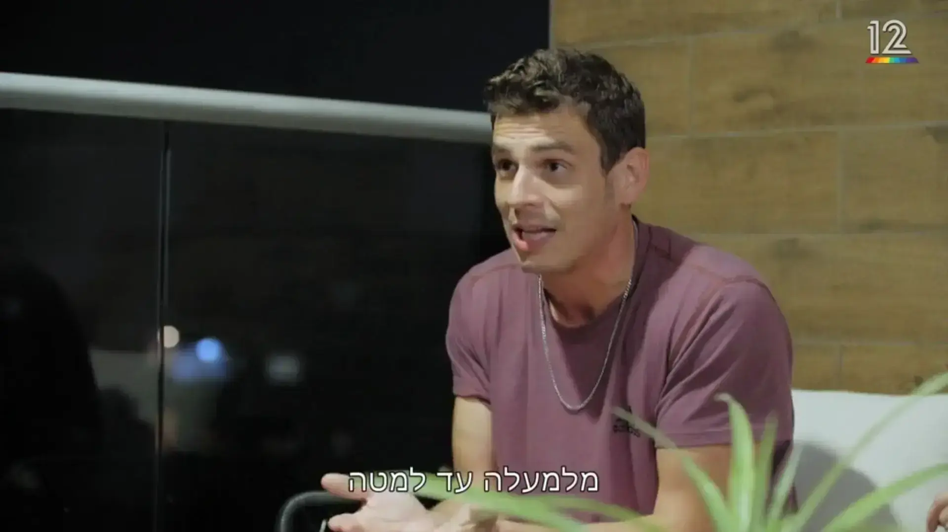 רונן מספר על השבוע הראשון עם רותם, "חתונה ממבט ראשון" רונן מספר על השבוע הראשון עם רותם, "חתונה ממבט ראשון"
