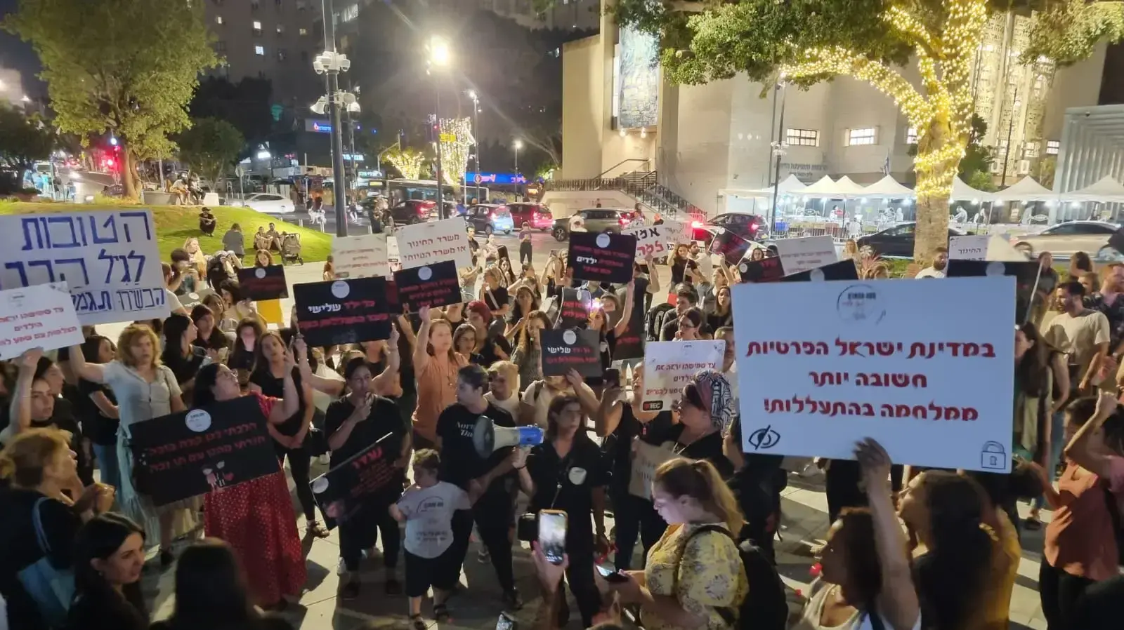 עשרות הורים מפגינים מול ביתו של שר החינוך יואב קיש ברמת גן בדרישה להרחיב את חוק המצלמות. עשרות הורים מפגינים מול ביתו של שר החינוך יואב קיש ברמת גן בדרישה להרחיב את חוק המצלמות.