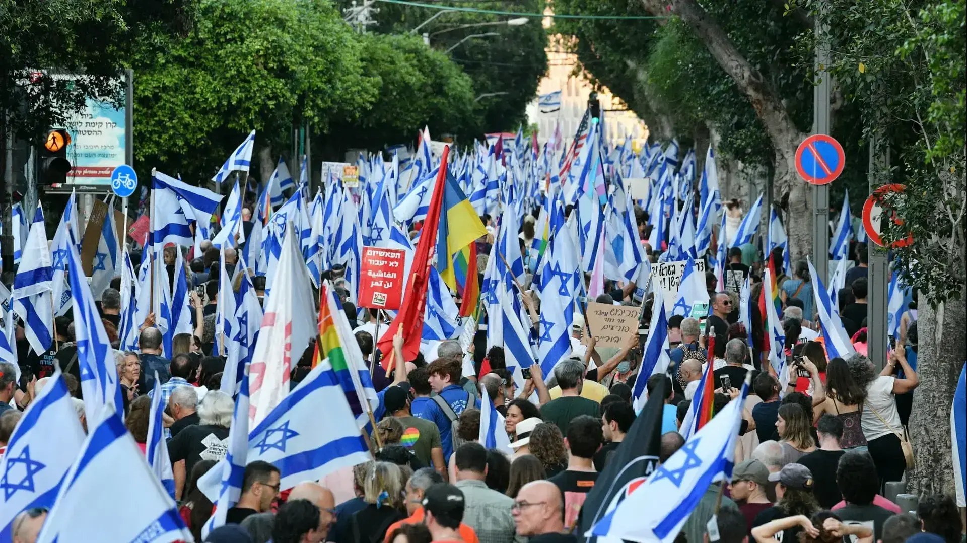 הפגנה נגד המהפכה המשפטית, תל אביב. 24 ביוני 2023 הפגנה נגד המהפכה המשפטית, תל אביב. 24 ביוני 2023