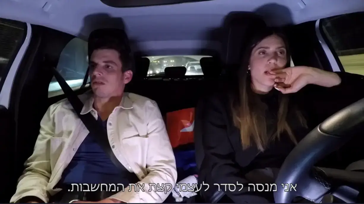 חתונה ממבט ראשון עונה 6 , 24 ביוני 2023 חתונה ממבט ראשון עונה 6 , 24 ביוני 2023
