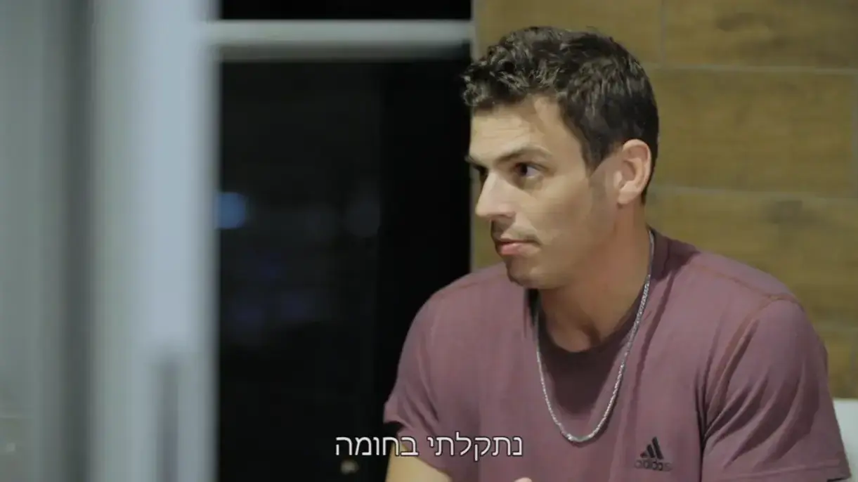חתונה ממבט ראשון עונה 6 , 24 ביוני 2023