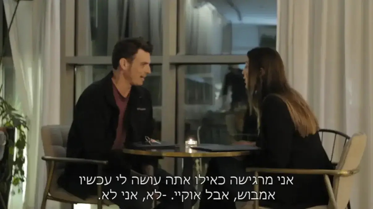 חתונה ממבט ראשון עונה 6 , 24 ביוני 2023 חתונה ממבט ראשון עונה 6 , 24 ביוני 2023