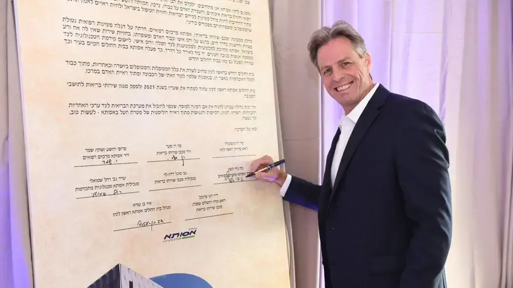מר גידי לשץ מנכ"ל אסותא מרכזים רופאיים   