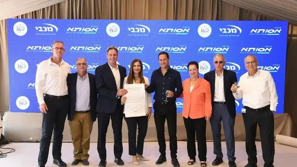 פרופ' יהושע (שוקי) שמר, יו"ר אסותא מרכזים רפואיים, מר רן סער, יו"ר מכבי שירותי בריאות, גב' עו"ד רחל שמואלי, מנכ"לית אסותא טכנולוגיות מתקדמות, מר רז קינסטליך, ראש עיריית ראשון לציון, גב' סיגל דדון-לוי, מנכ"לית מכבי שירותי בריאות, מר גידי לשץ, מנכ"ל אסותא מרכזים רפואיים, מר איזי בן עזרא, מנהל בית חולים אסותא ראשון לציון, ד"ר חגי פרנקל, ראש מחוז ירושלים שפלה, מכבי שירותי בריאות
