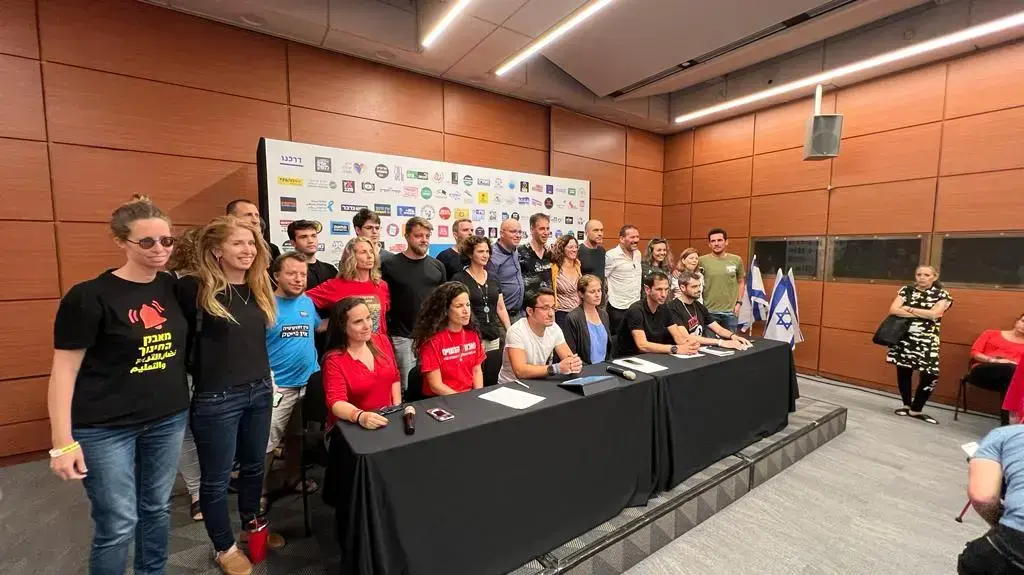 מארגני ההפגנות נגד המהפכה המשפטית במסיבת עיתונאים, 27 ביוני 2023 מארגני ההפגנות נגד המהפכה המשפטית במסיבת עיתונאים, 27 ביוני 2023