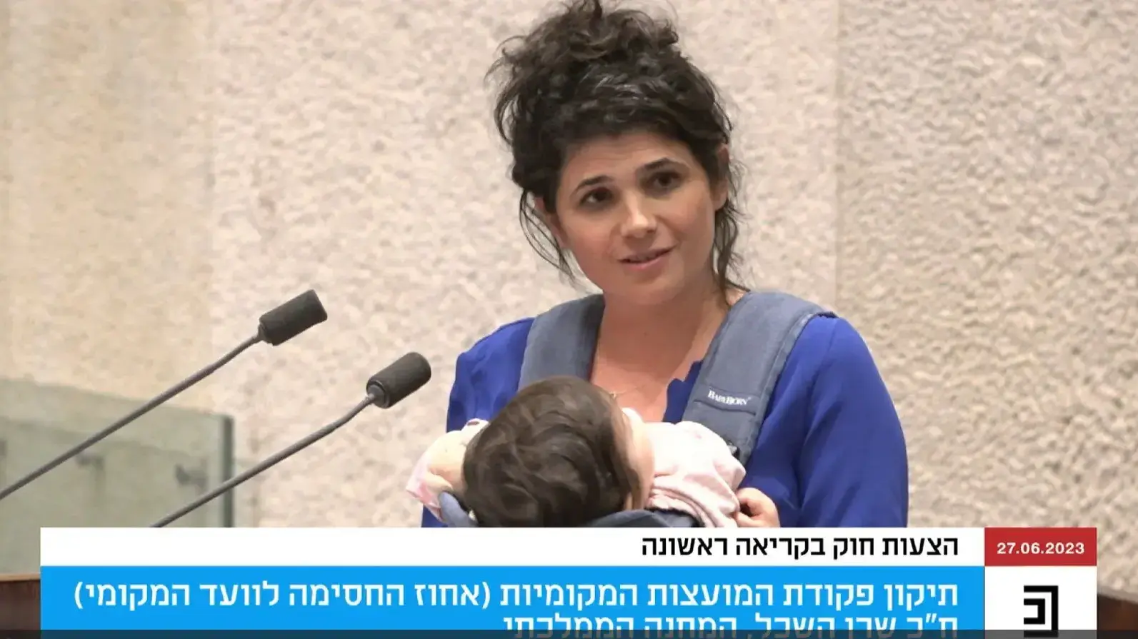 שרן השכל עלתה לדוכן הכנסת עם בתה התינוקת - בייעוץ המשפטי ביקשו ממנה לרדת