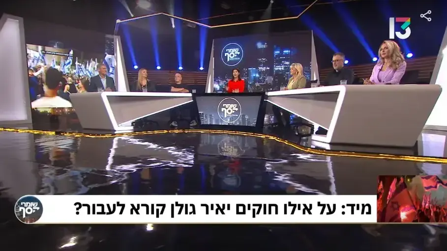 שומרי הסף עם גאולה אבן-סער - 27.06 שומרי הסף עם גאולה אבן-סער - 27.06