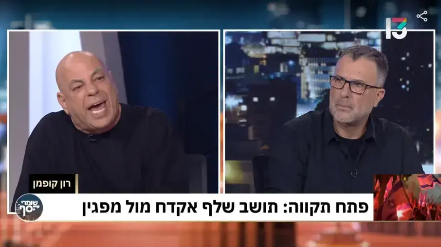 שומרי הסף עם גאולה אבן-סער - 27.06 שומרי הסף עם גאולה אבן-סער - 27.06