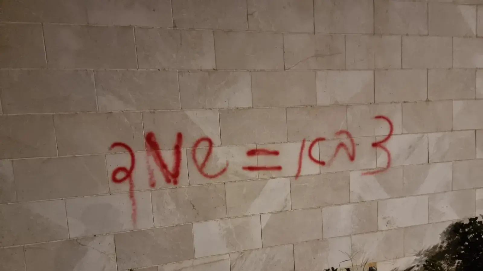 חרדים פרצו למתקן כליאה צבאי בשרון, במחאה על מעצרה של נערה חרדית שהוגדרה עקירה. 29 ביוני 2023 חרדים פרצו למתקן כליאה צבאי בשרון, במחאה על מעצרה של נערה חרדית שהוגדרה עקירה. 29 ביוני 2023