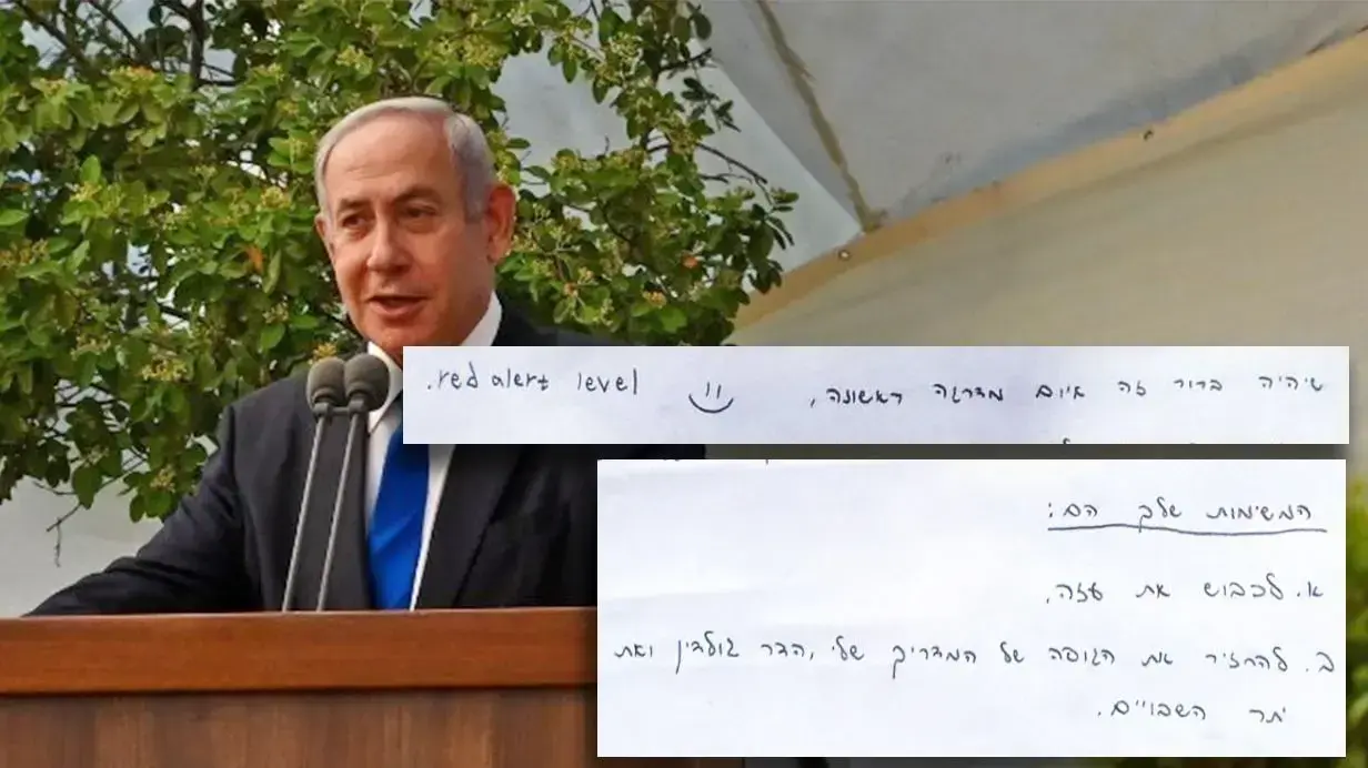 ראש הממשלה בנימין נתניהו בטקס האזכרה הממלכתי לאחיו יוני נתניהו במלאת 47 שנים לנפילתו במבצע אנטבה, ומכתב האיום שהונח על קברו 

30 ביוני 2023