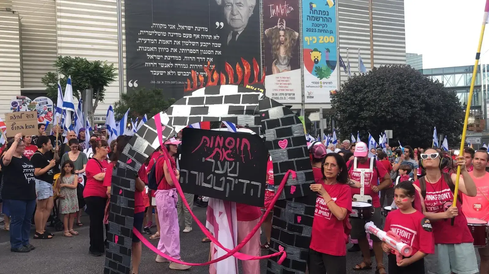 הפגנה נגד המהפכה המשפטית בחיפה, 1 ביולי 2023 הפגנה נגד המהפכה המשפטית בחיפה, 1 ביולי 2023