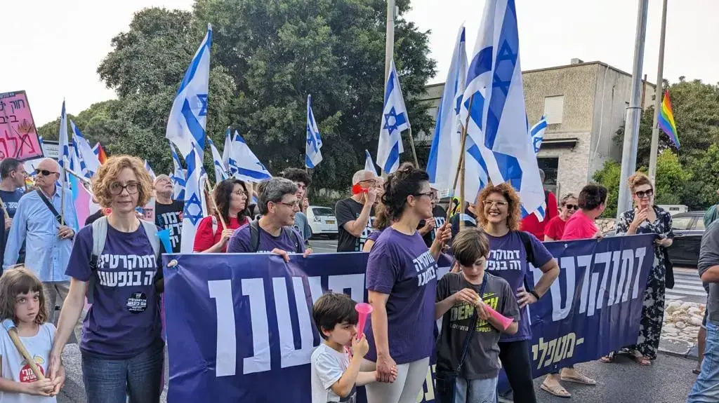 מחאת עובדי בריאות הנפש במסגרת הפגנה נגד המהפכה המשפטית, חיפה, 1 ביולי 2023 מחאת עובדי בריאות הנפש במסגרת הפגנה נגד המהפכה המשפטית, חיפה, 1 ביולי 2023