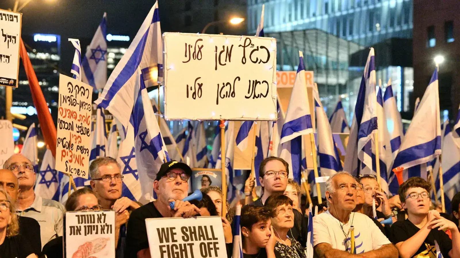 הפגנה נגד המהפכה המשפטית, קפלן ת"א, 1 ביולי 2023 הפגנה נגד המהפכה המשפטית, קפלן ת"א, 1 ביולי 2023