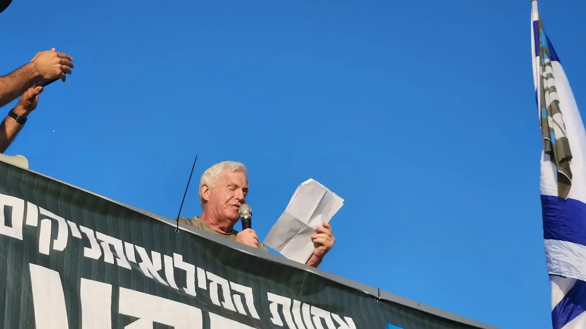 אלוף במיל' עמירם לוין אלוף במיל' עמירם לוין