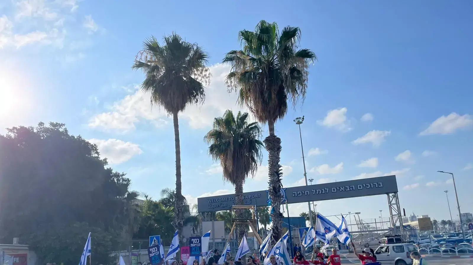 מחאת "החלוקים הלבנים" בנמל חיפה מחאת "החלוקים הלבנים" בנמל חיפה