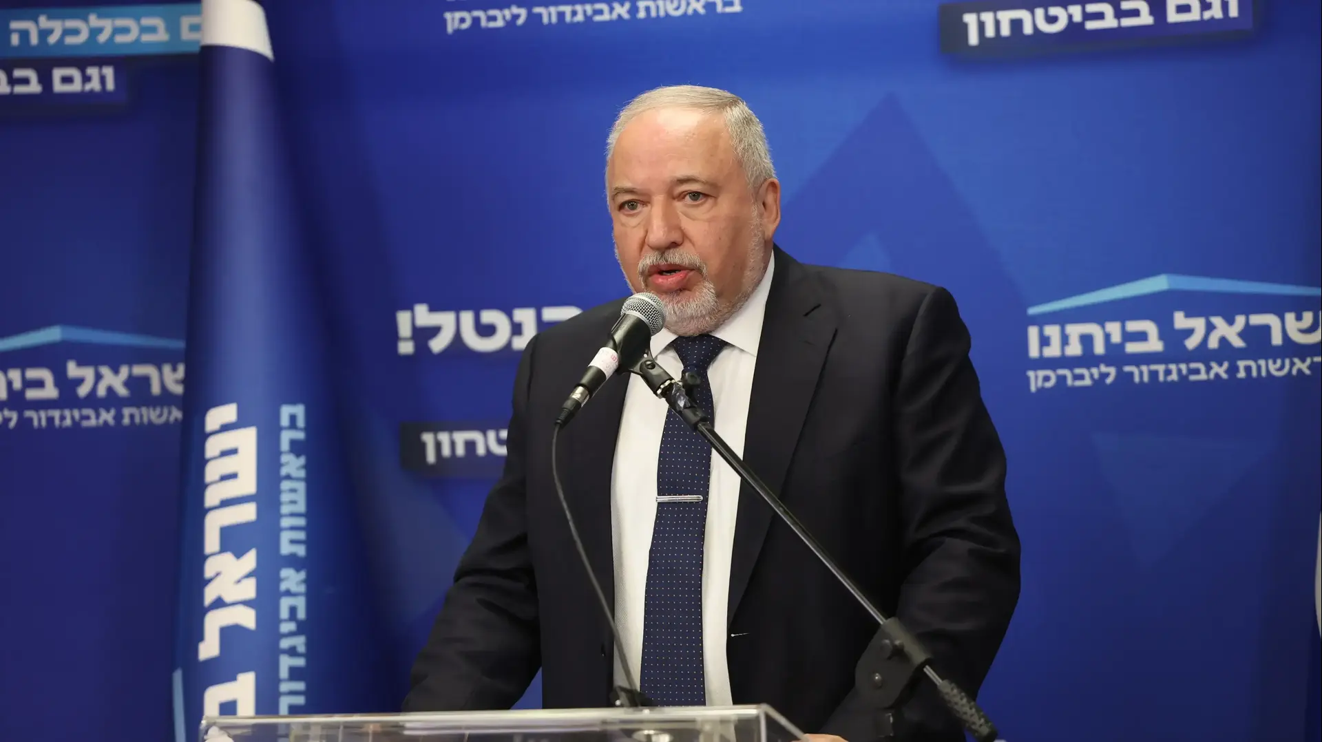 אביגדור ליברמן בישיבת סיעת ישראל ביתנו, 3 ביולי 2023