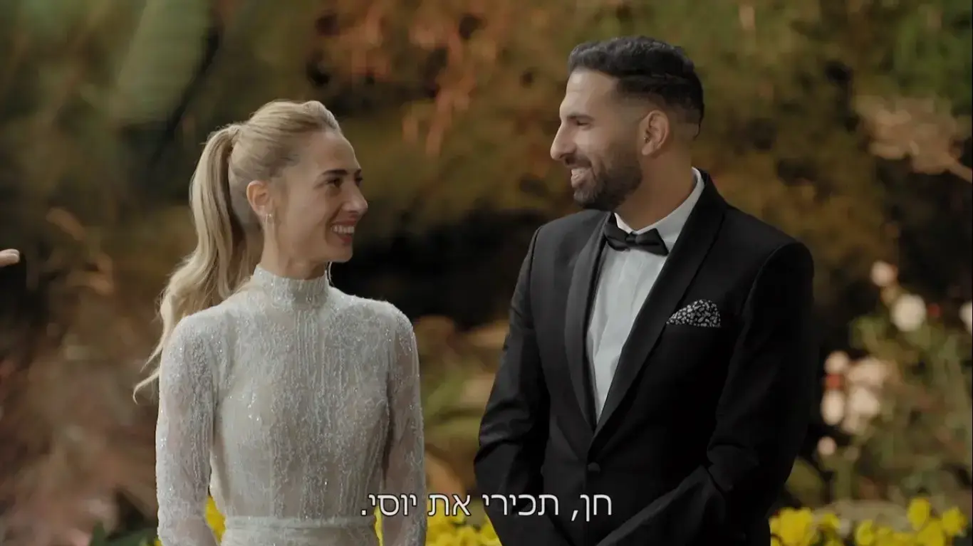 חתונמי חתונה ממבט ראשון חתונמי חתונה ממבט ראשון