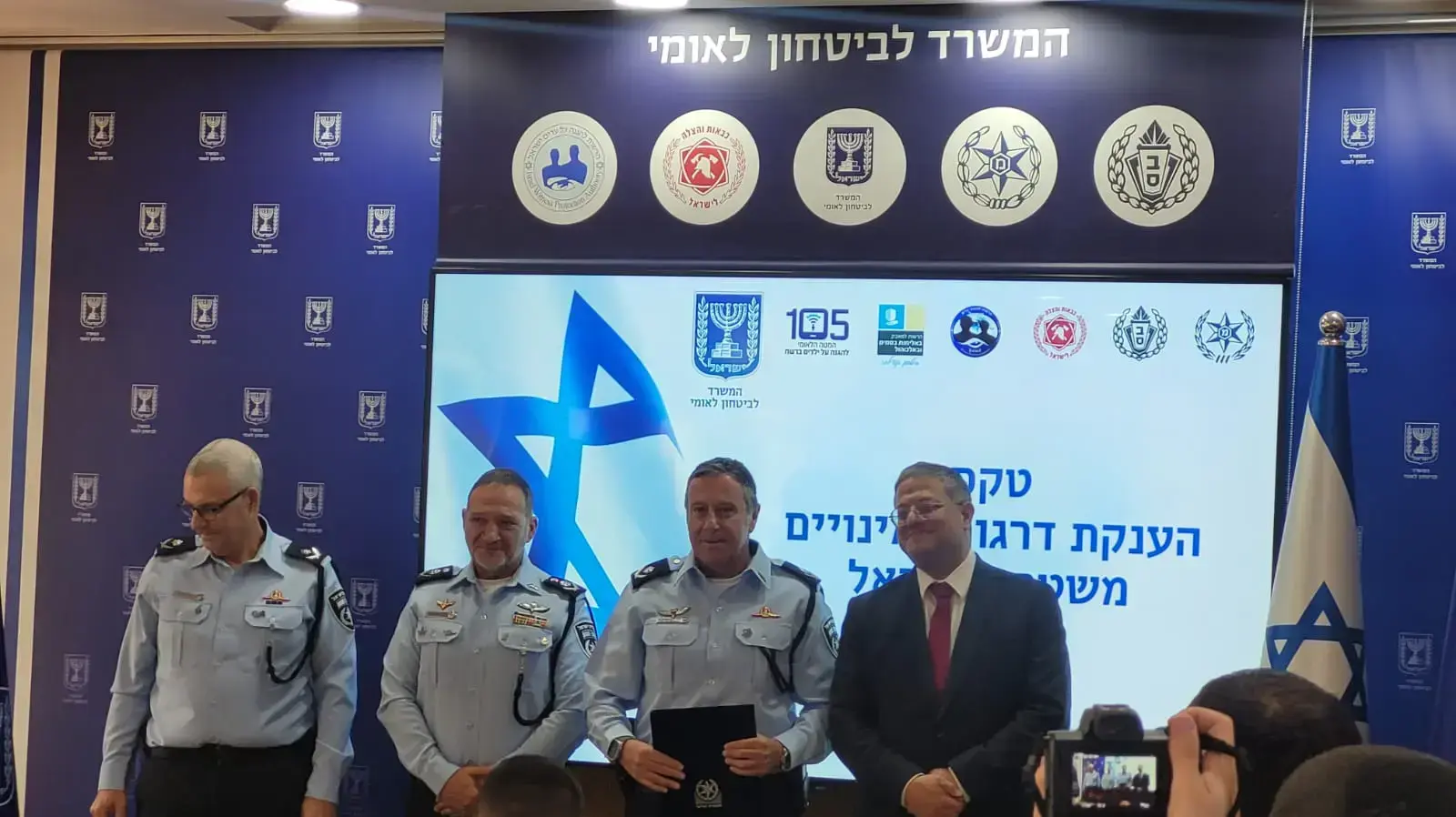 השר לביטחון לאומי אימר בן גביר, הפרויקטור המשטרתי למאבק בפשיעה הערבית ניצב יורם סופר ומפכ"ל המשטרה, רנ"צ קובי שבתאי השר לביטחון לאומי אימר בן גביר, הפרויקטור המשטרתי למאבק בפשיעה הערבית ניצב יורם סופר ומפכ"ל המשטרה, רנ"צ קובי שבתאי