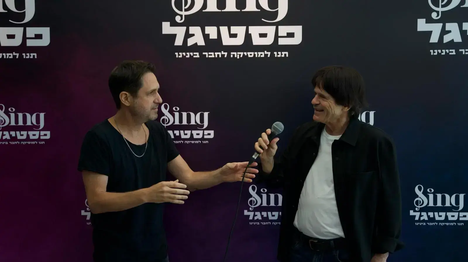 סינג פסטיגל, מסיבת עיתונאים, 5 ביולי 2023 סינג פסטיגל, מסיבת עיתונאים, 5 ביולי 2023