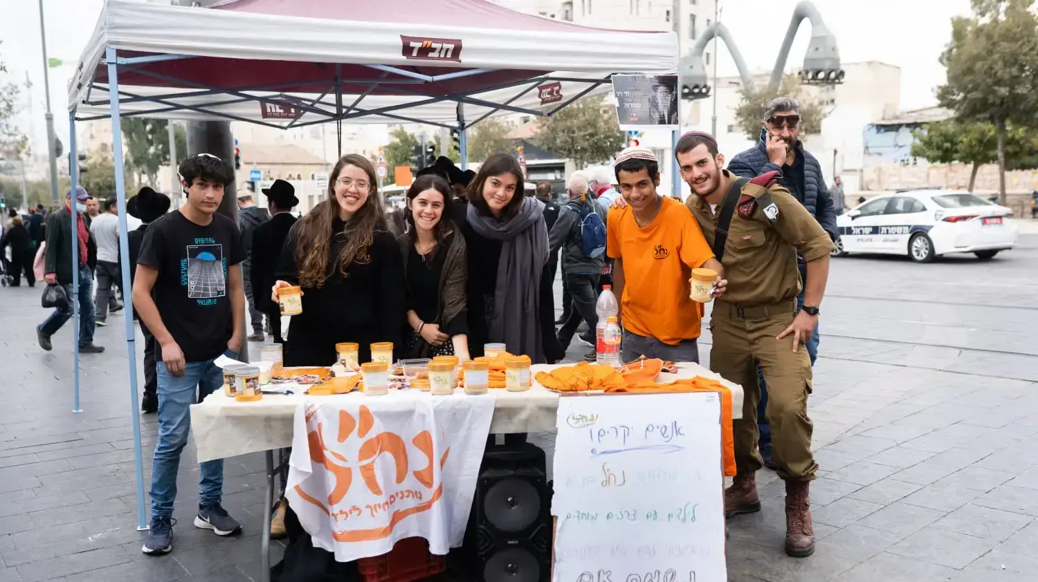 דוד יהודה יצחק וחבריו דוד יהודה יצחק וחבריו