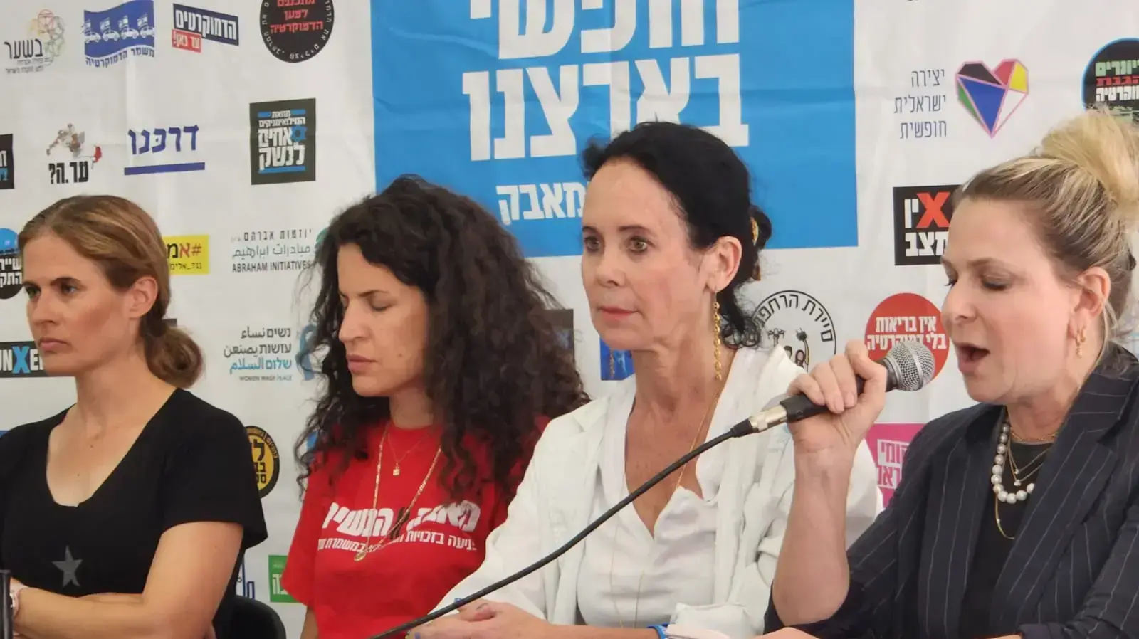 ראשי המחאה ראשי המחאה