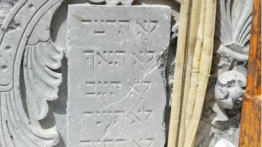שרידי לוח עם עשרת הדיברות מבית הכנסת הגדול של מינכן שנמצא בעת עבודות בנהר, גרמניה, יולי 2023 שרידי לוח עם עשרת הדיברות מבית הכנסת הגדול של מינכן שנמצא בעת עבודות בנהר, גרמניה, יולי 2023