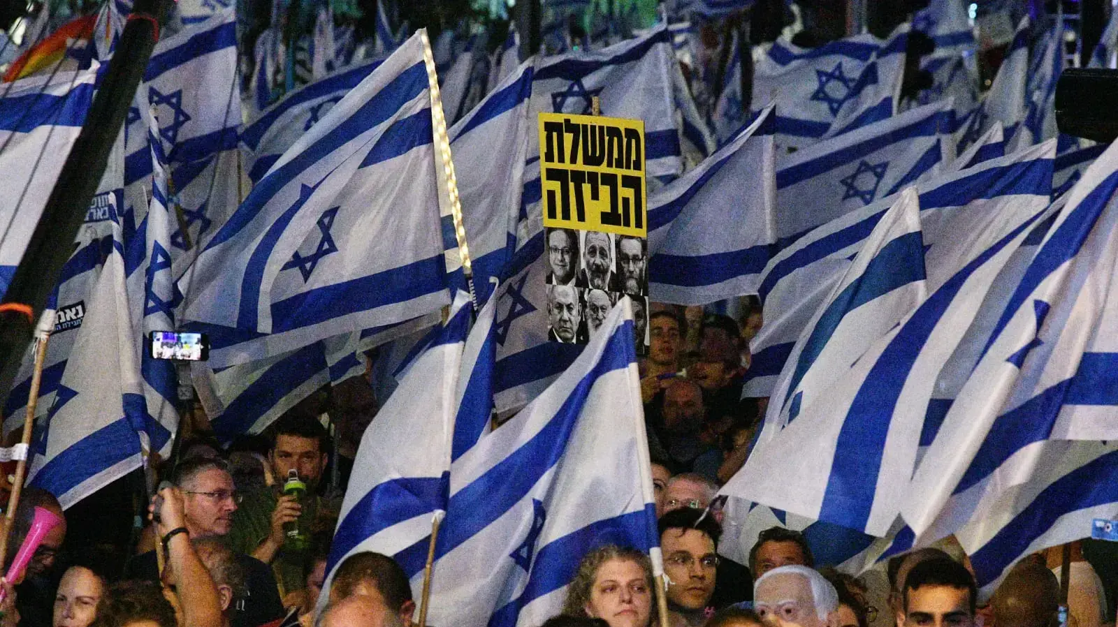 הפגנות נגד המהפכה המשפטית בתל אביב, שבוע 27. 08 ביולי 2023 הפגנות נגד המהפכה המשפטית בתל אביב, שבוע 27. 08 ביולי 2023