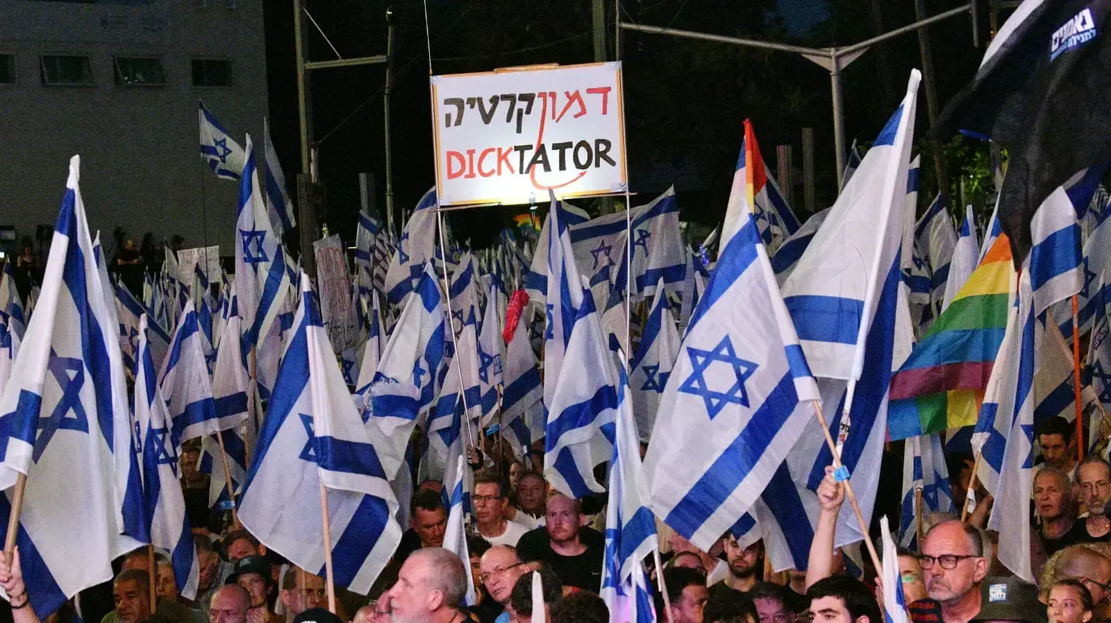 הפגנות נגד המהפכה המשפטית בתל אביב, שבוע 27. 08 ביולי 2023 הפגנות נגד המהפכה המשפטית בתל אביב, שבוע 27. 08 ביולי 2023
