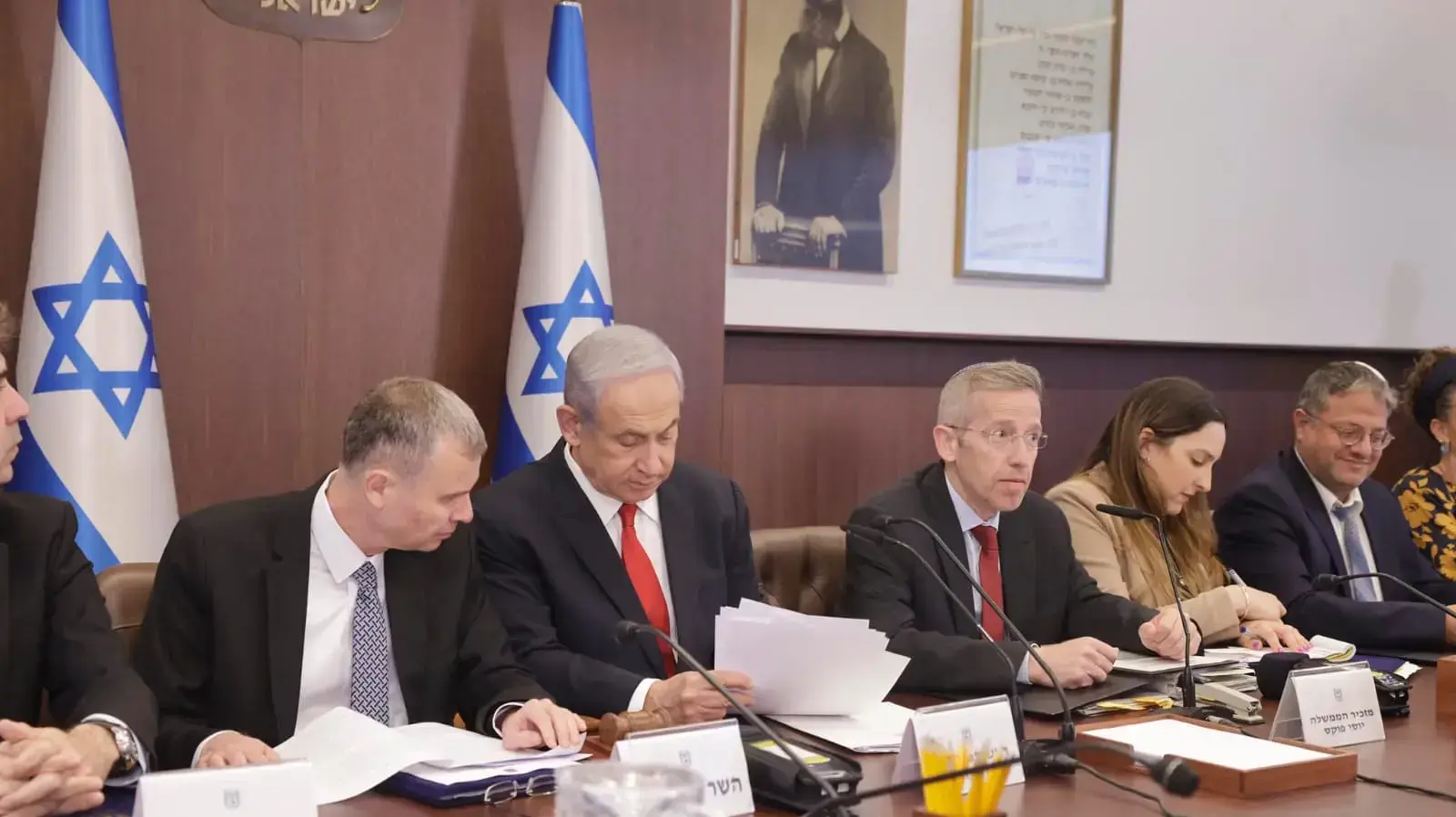 ישיבת הממשלה, ירושלים. 9 ביולי 2023 ישיבת הממשלה, ירושלים. 9 ביולי 2023