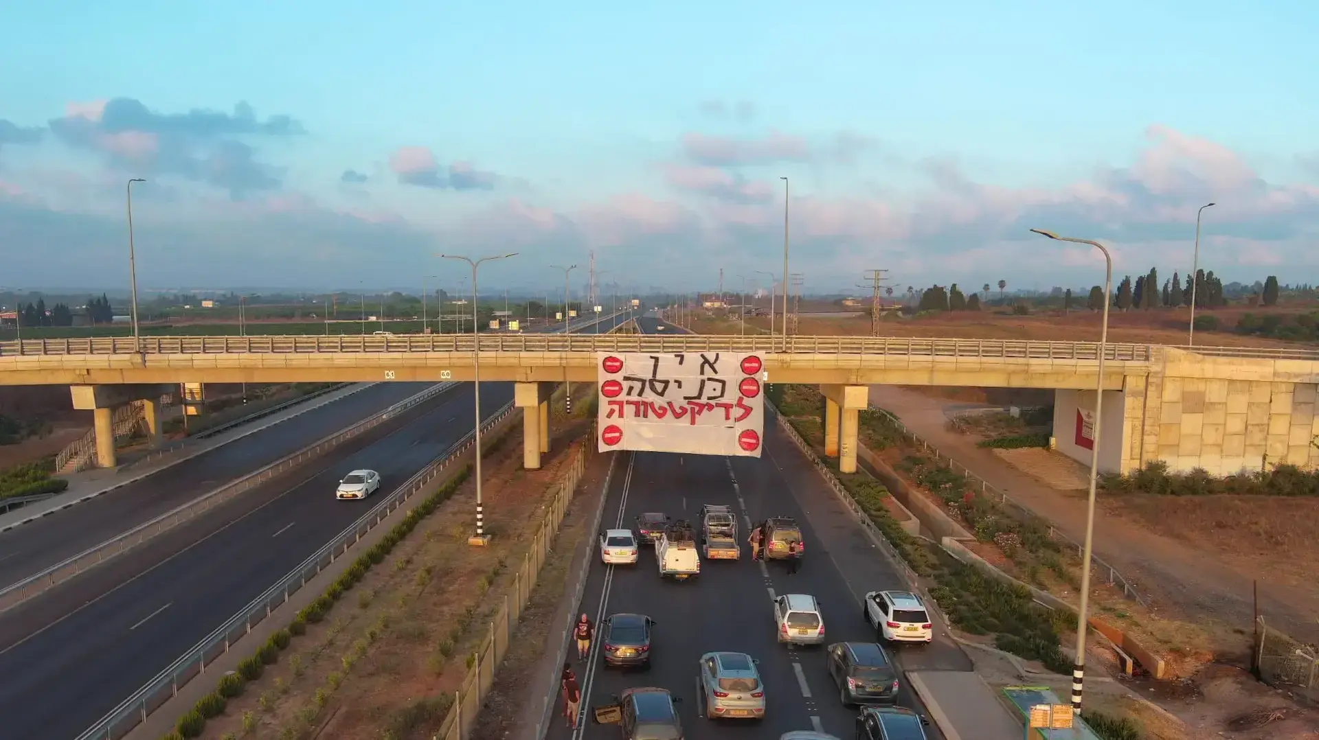 מפגינים נגד המהפכה המשפטית חסמו את כביש 65 בצומת כרכור, 11 ביולי 2023 מפגינים נגד המהפכה המשפטית חסמו את כביש 65 בצומת כרכור, 11 ביולי 2023