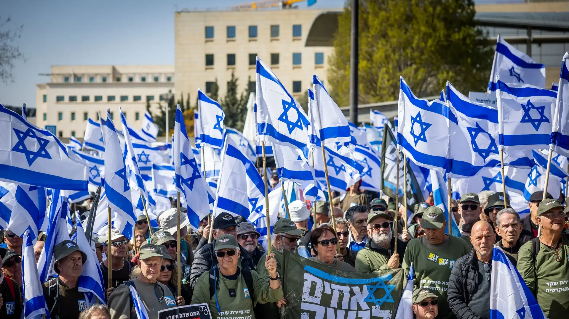 מחאת המילואימניקים נגד המהפכה המשפטית מחאת המילואימניקים נגד המהפכה המשפטית