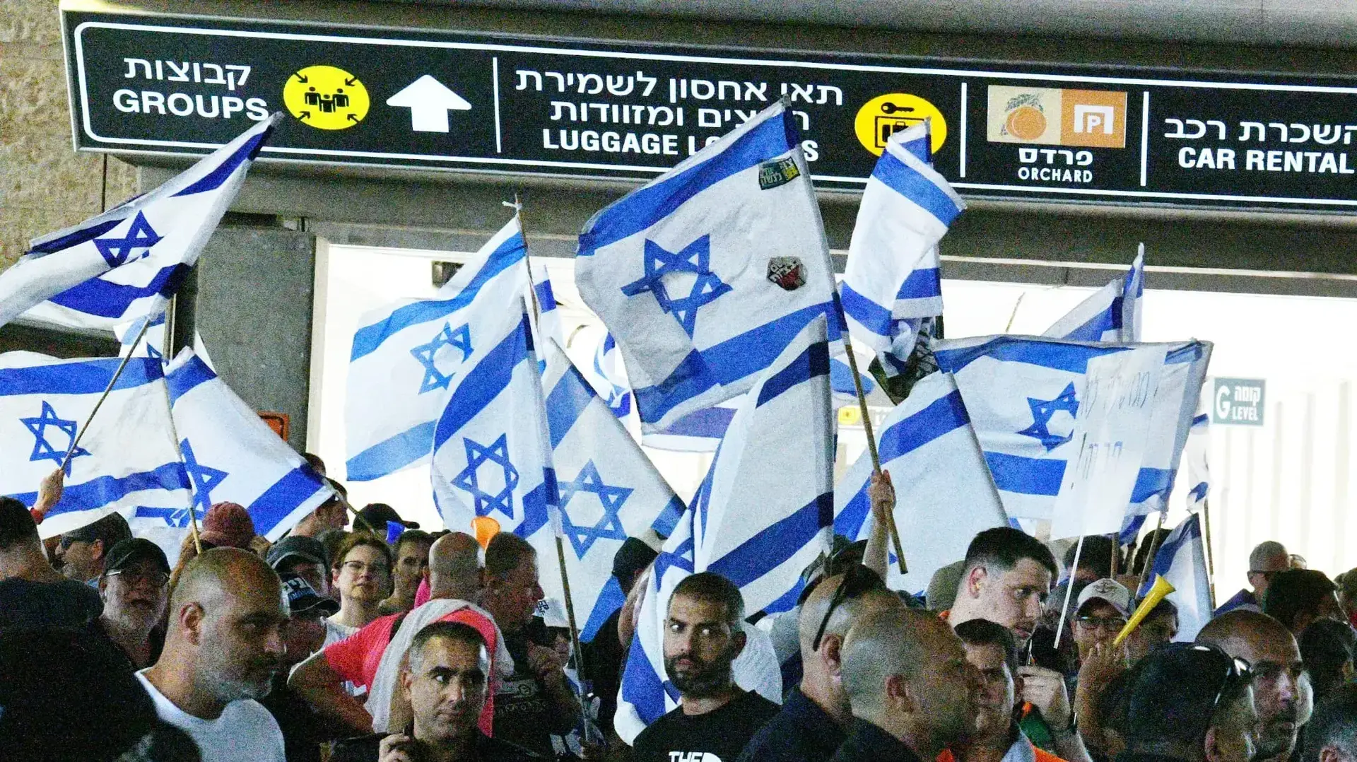 הפגנות נגד הרפורמה המשפטית בנתב"ג כחלק מיום השיבוש 11 ביולי 2023 הפגנות נגד הרפורמה המשפטית בנתב"ג כחלק מיום השיבוש 11 ביולי 2023