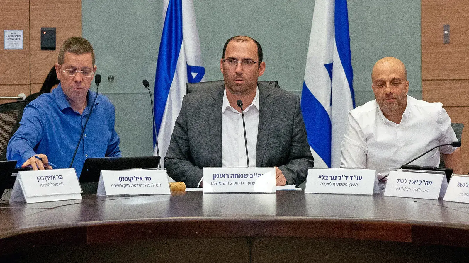 שמחה רוטמן בוועדת החוקה, חוק ומשפט שמחה רוטמן בוועדת החוקה, חוק ומשפט