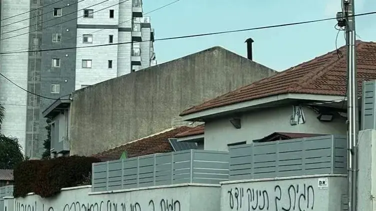 "הגן של חגית" בחדרה
12 ביולי 2023 "הגן של חגית" בחדרה
12 ביולי 2023