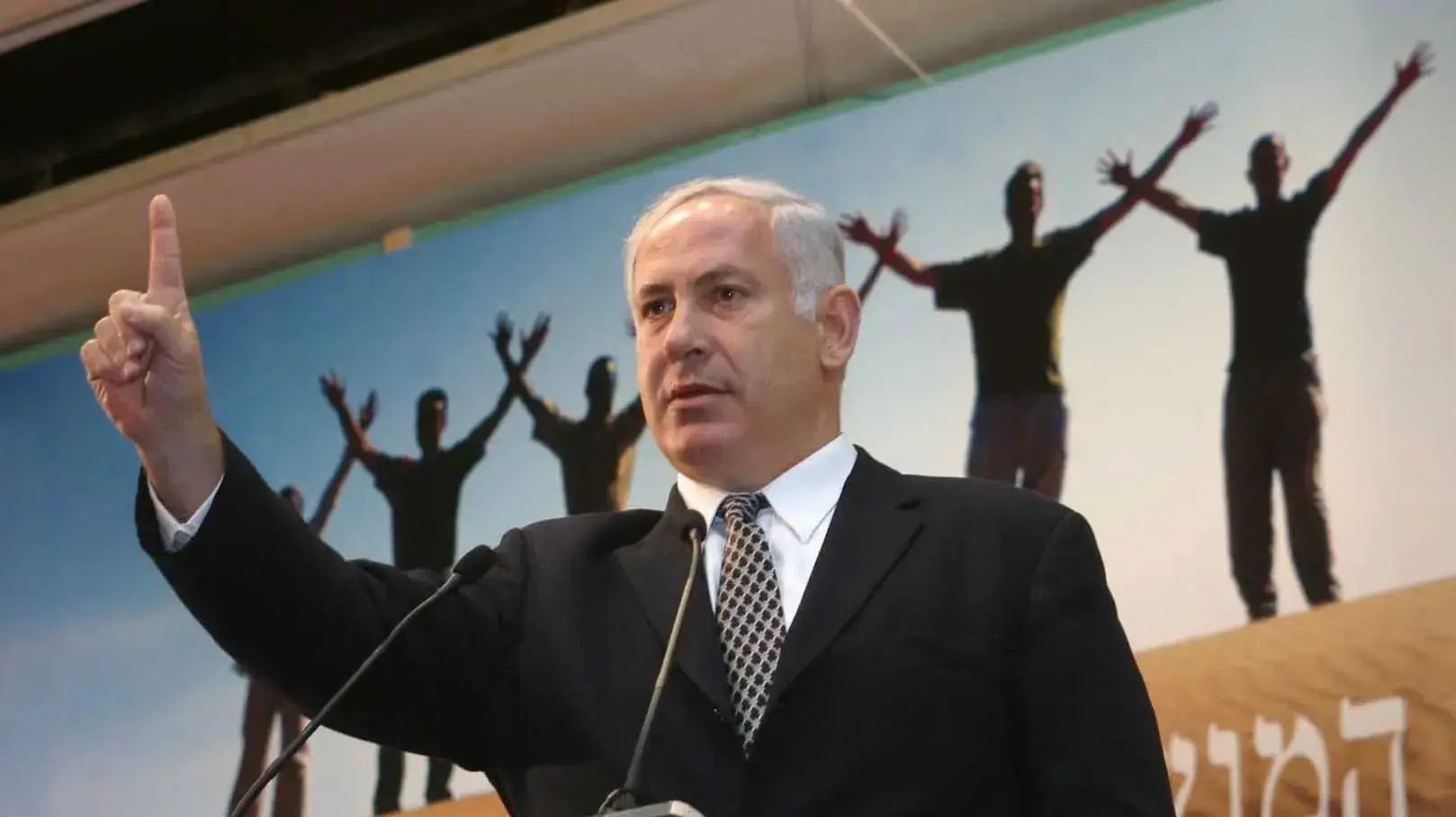 שר האוצר בנימין נתניהו, 2003 שר האוצר בנימין נתניהו, 2003
