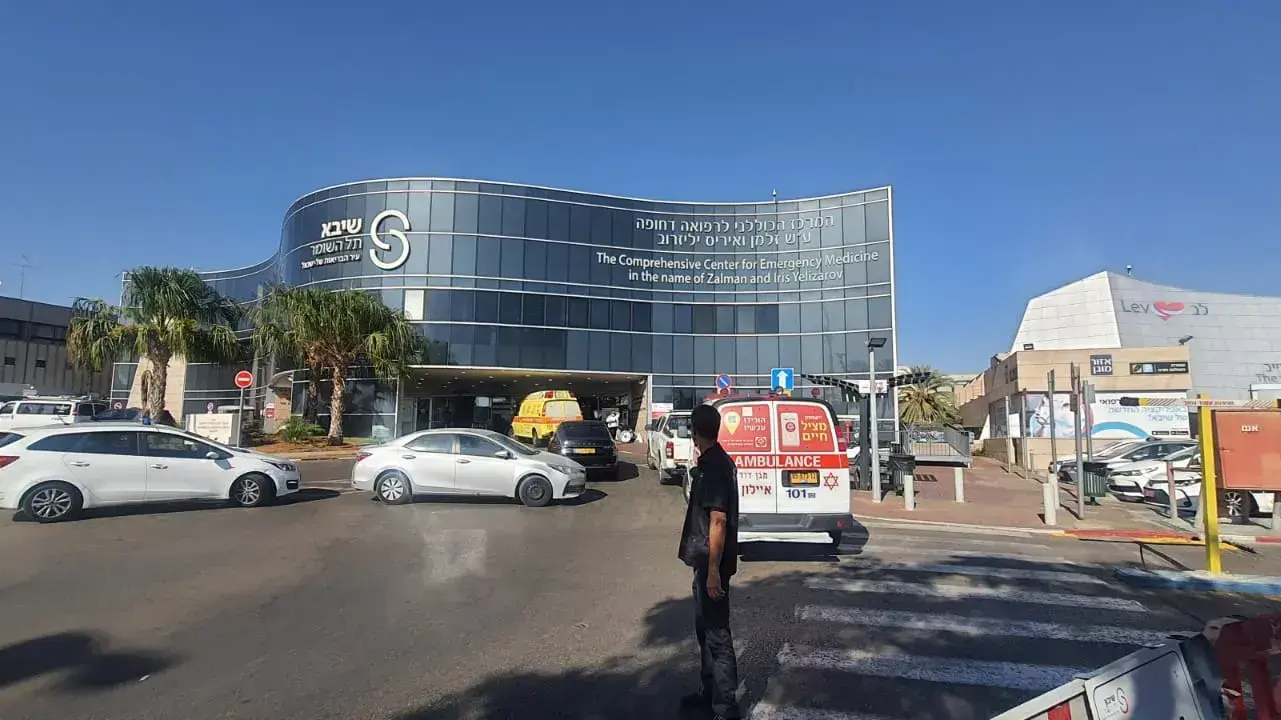 המרכז הרפואי תל השומר