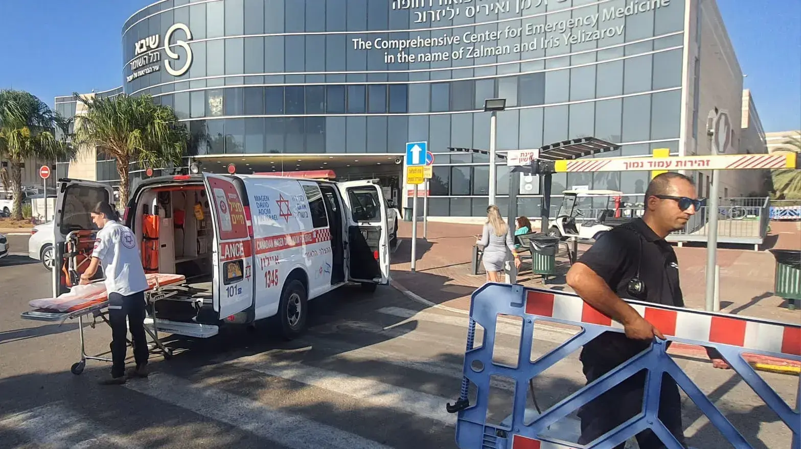 בית החולים תל השומר בית החולים תל השומר