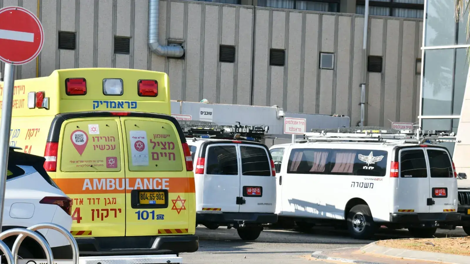 בית החולים תל השומר בית החולים תל השומר