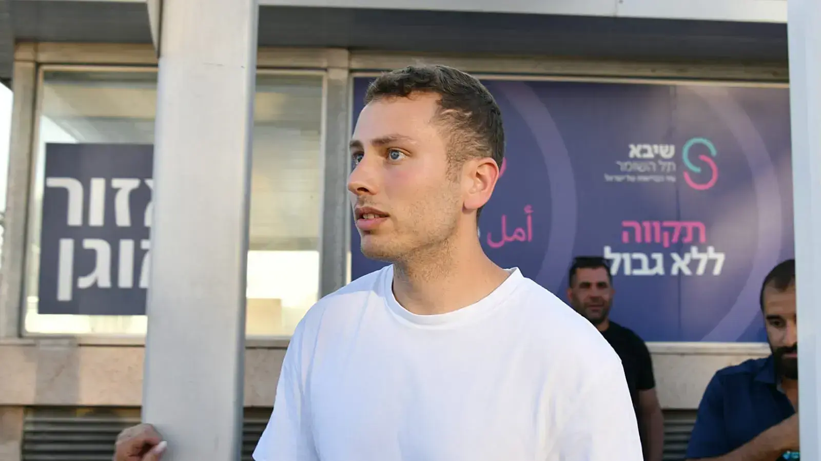 אבנר נתניהו במרכז הרפואי שיבא - תל השומר, 15 ביולי 2023 אבנר נתניהו במרכז הרפואי שיבא - תל השומר, 15 ביולי 2023