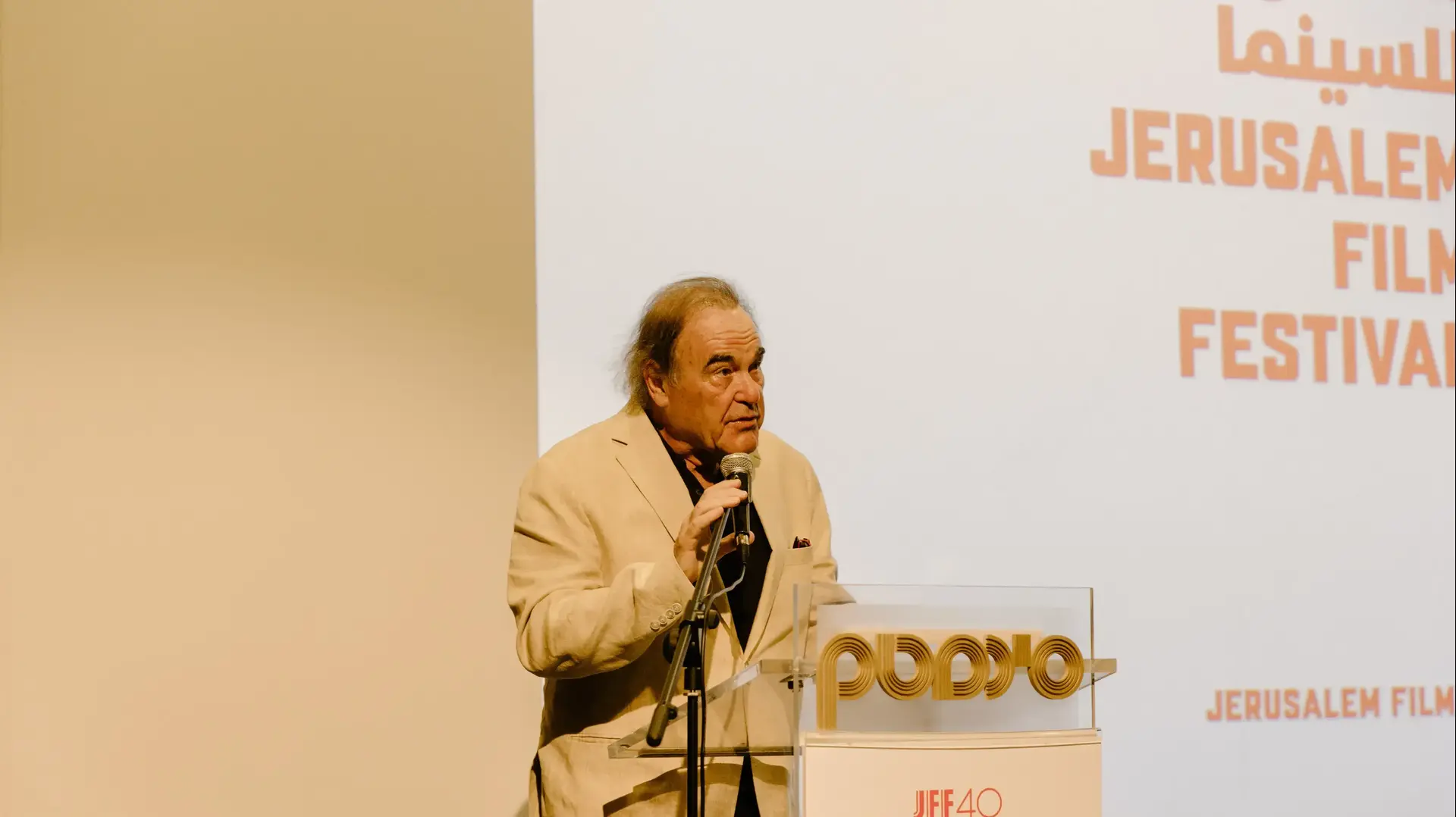 אוליבר סטון בפסטיבל ירושלים אוליבר סטון בפסטיבל ירושלים