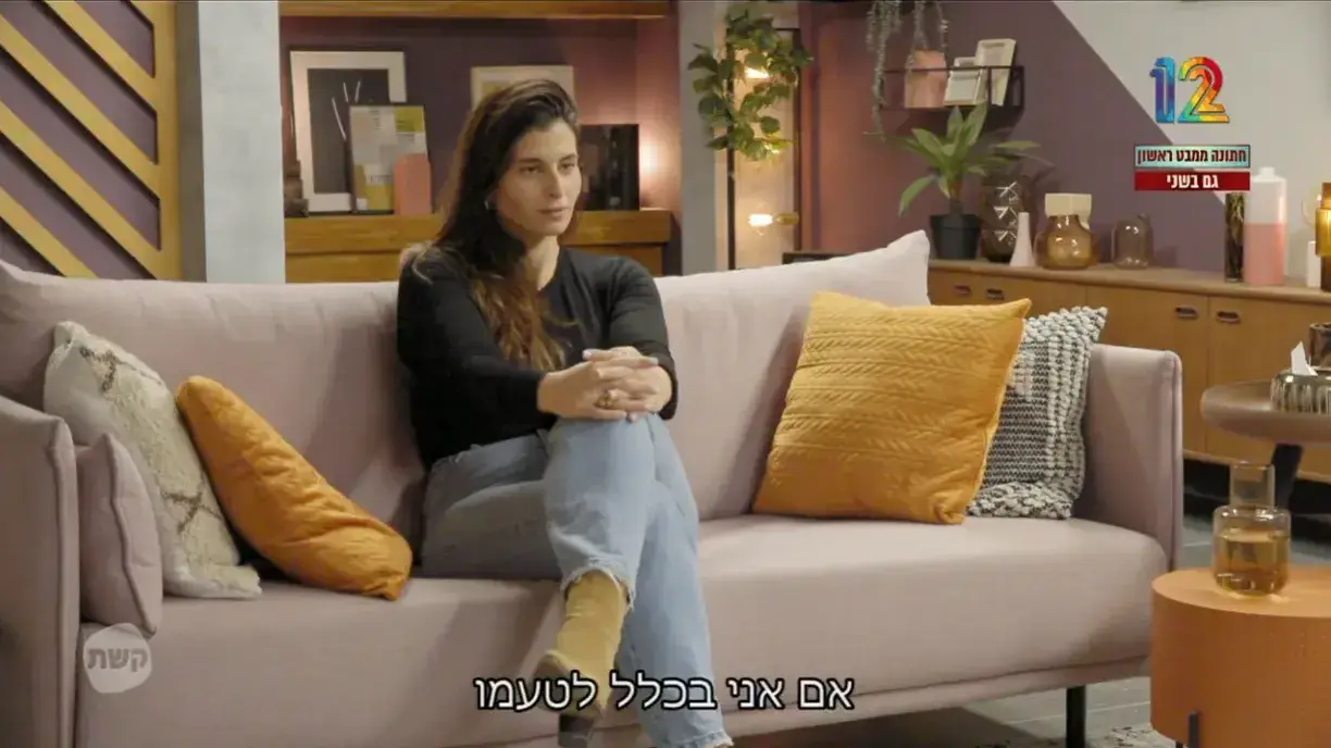 חתונה ממבט ראשון, מור חתונה ממבט ראשון, מור