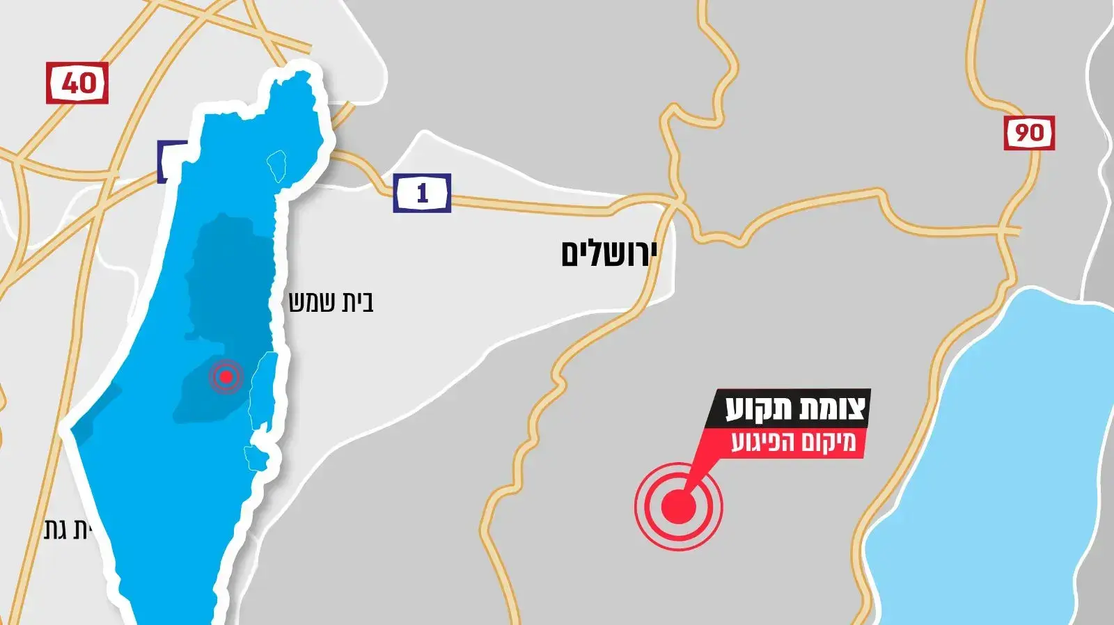 פיגוע ירי בתקועה. 16 ביולי 2023 פיגוע ירי בתקועה. 16 ביולי 2023