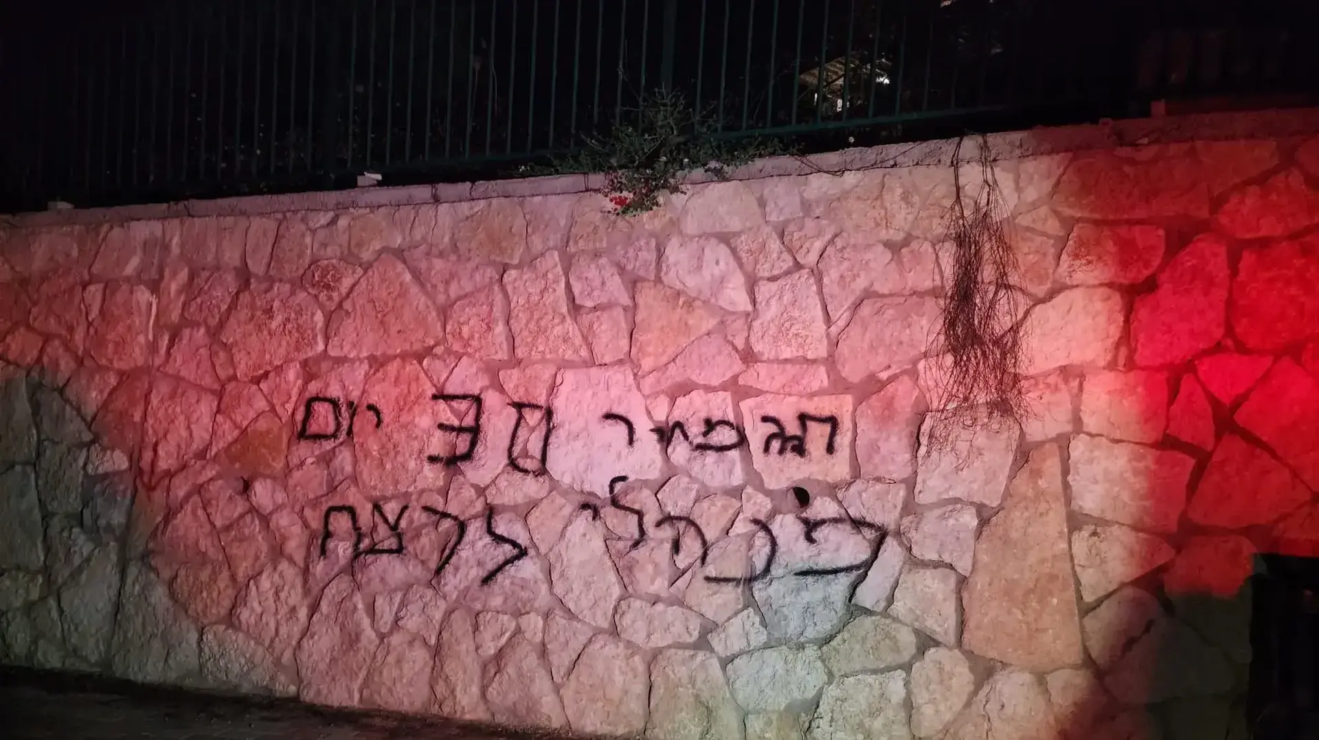 תג מחיר, אבו גוש, 17 ביולי 2023